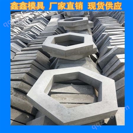 不断增大六角护坡模具-鑫鑫塑料护坡砖模具-上海定制工字连锁护坡模具
