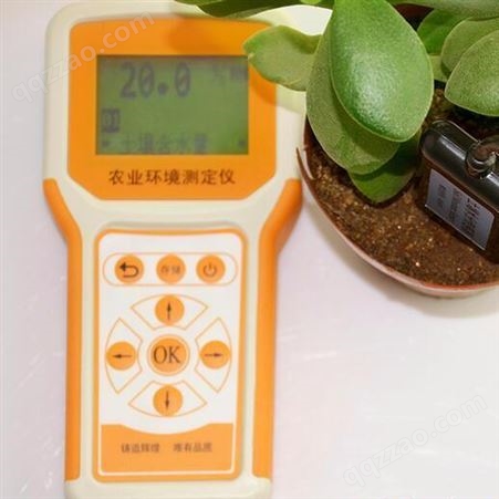 雷神 速测仪 土壤水分速测仪  温湿度 测定仪  土壤水分速测仪 土壤温湿度速测仪