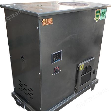 启邦环保自动清灰QBSN-100A钢材接暖气片颗粒水暖炉操作简单