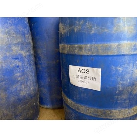 厂家供应a-烯基磺酸钠高效发泡剂液体 AOS洗涤原料