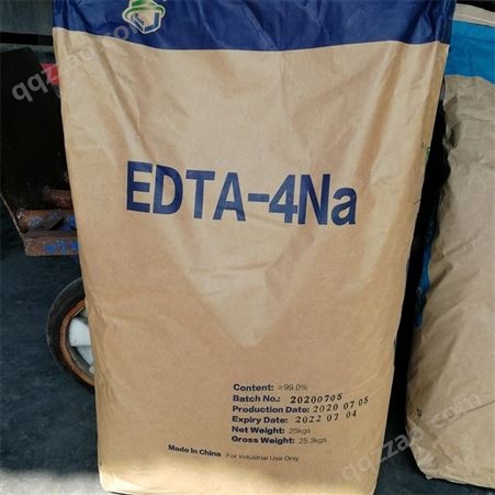 工业级EDTA四钠厂家 乙二胺四乙酸四钠批发 4Na络合剂 螯合剂 64-02-8