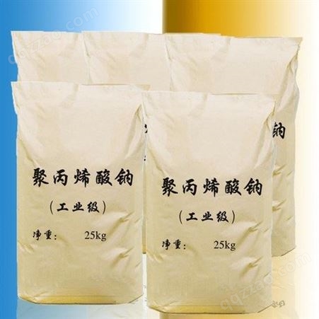 玉泽化工工业级聚丙烯酸钠增稠剂稳定剂分散剂涂料增稠剂和保水剂