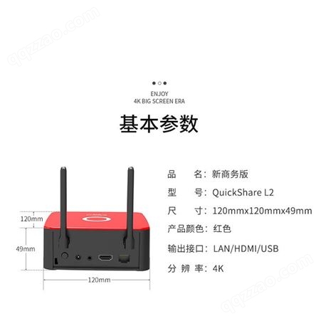 USB无线投屏器4K智能同屏器WiFi双频2.4G+5G手机平板电脑无线投屏
