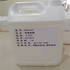 峰氏化工 柠檬香精 食品级 柠檬香精生产厂家