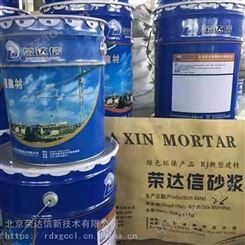 北京环氧修补砂浆厂家 箱梁环氧修补防腐砂浆的使用视频 环氧树脂砂浆
