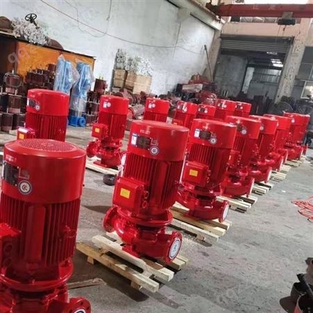曲靖市上海泉尔消防泵XBD4/15G-L喷淋泵消火栓泵CCCF认证
