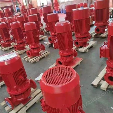 东莞市上海泉尔消防泵XBD7.5/10G-L喷淋泵消火栓泵CCCF认证AB标签国标