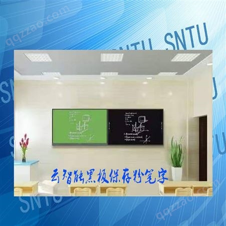 在河南郑州今年又要上网课的学生可以采用深途公司的大屏触摸电脑一体学习机了
