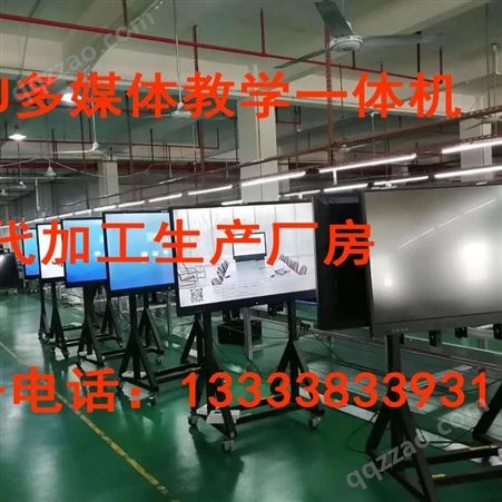 河南省各学校开学深途公司大量上市SNTU55寸65寸75寸86寸100寸多媒体触控教学一体机