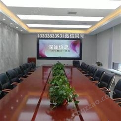好消息深途公司在郑州推出全新用于视频会议的智能触控会议平板一体机
