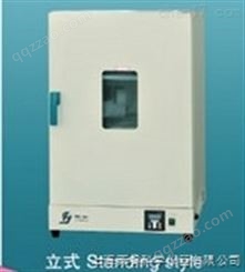 上海精宏DHG-9248A恒温干燥箱