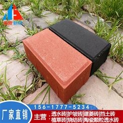 郑州透水砖厂家 陶瓷透水砖 人行道透水砖 路面透水砖价格