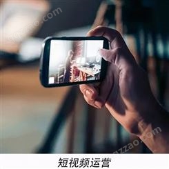 快斗霸屏推广 索易客 短视频运营 精准获客服务