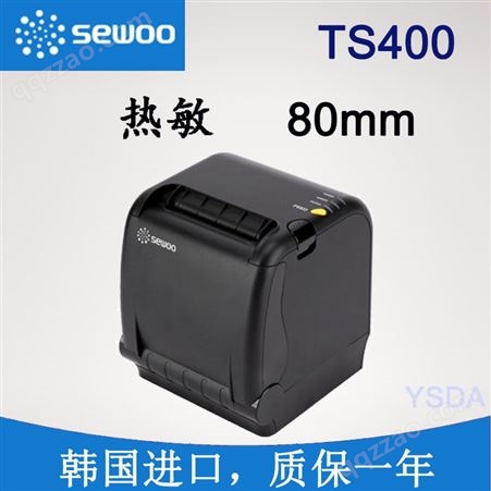 TS400SEWOO TS400打印机 超市厨房小票打印机厂家 自动切纸 爱普生打印机