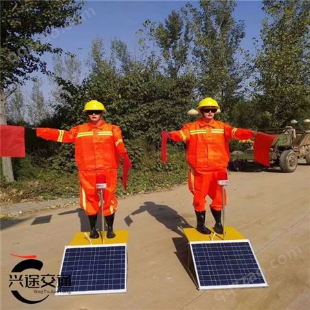 山东摇旗机器人-河北厂家批发 太阳能保通机器人-安保员全国包邮