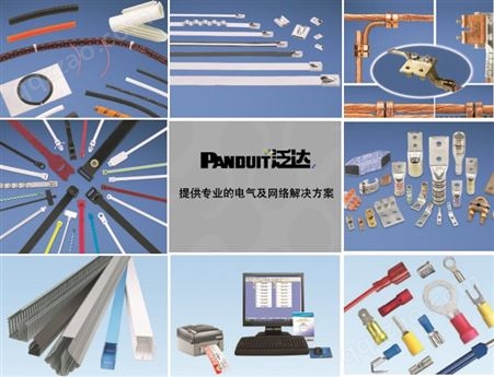 泛达套管 SE25PFR-TR8 PANDUIT 阻燃 耐磨 伸缩性强 编织网管泛达中国区总代理