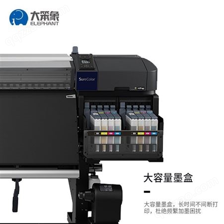 爱普生F9480服装数码印花机 大幅面打印机 热升华彩色喷墨打印机