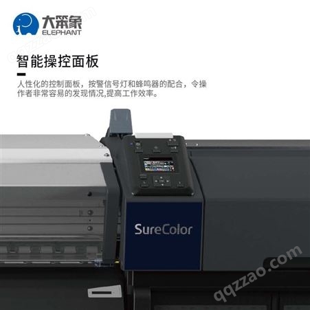 爱普生F9480服装数码印花机 大幅面打印机 热升华彩色喷墨打印机