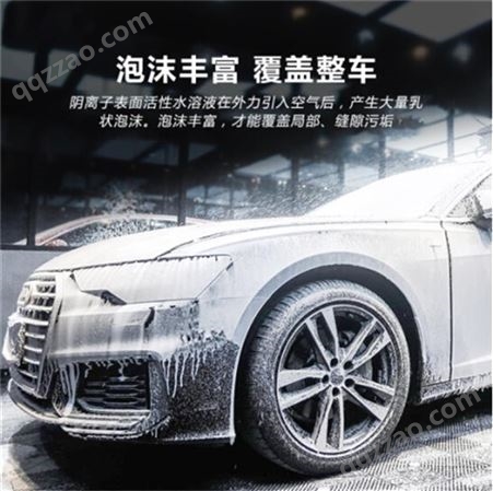 BDX-Q06汽车清洗剂批发（20L装 ）白大侠高泡洗车液，不伤手、不伤漆面。