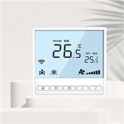 AC618空调温控器 WIFI智能恒温器 无线空调温控器