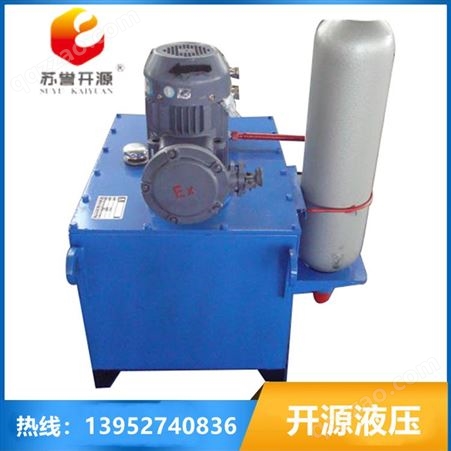 厂家生产制造液压站 定制非标1.5KW液压系统 蓄能器液压泵站
