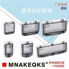 MNAKEQKS12位防水透明窗口配电箱塑料插座箱专用防水窗口