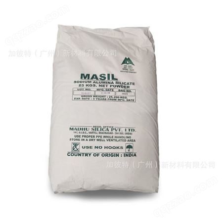 硅酸铝钠 Mail723 印度进口 硅酸铝钠盐 防沉降流平剂补强剂