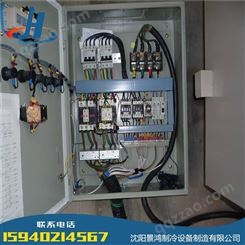 冷库电控箱-小型冷库安装 景鸿制冷承接各种冷库制冷工程