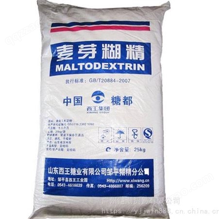 供应 麦芽糊精 西王 食品添加剂 增稠剂 稳定剂 乳化剂 甜味剂