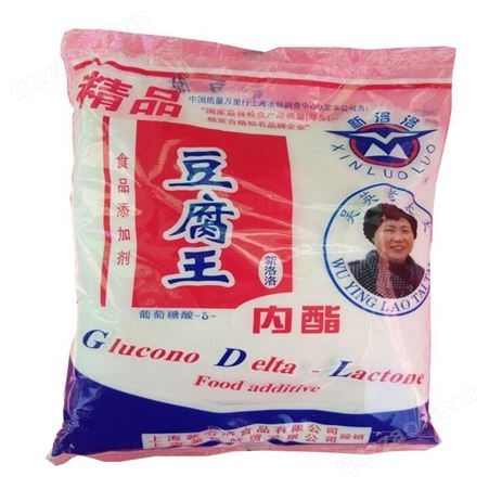 现货批发 食品级 豆腐王 葡萄糖酸内酯 凝固剂 豆腐脑 可用