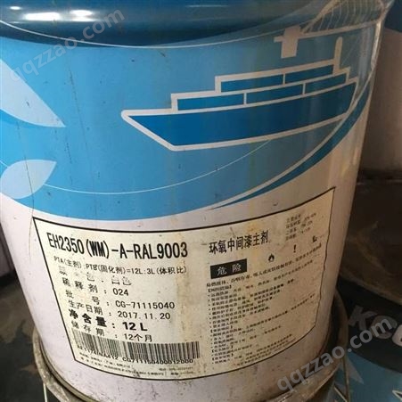 襄樊回收油漆工业防腐涂料回收厂家本人回收油漆涂料