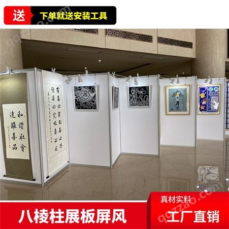 芜湖书画展板 马鞍山摄影展板 画廊艺术展板 宣传展板定制