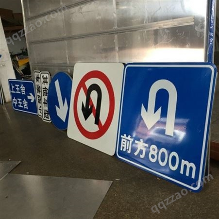 浙江交通安全标志标牌 小区反光标牌