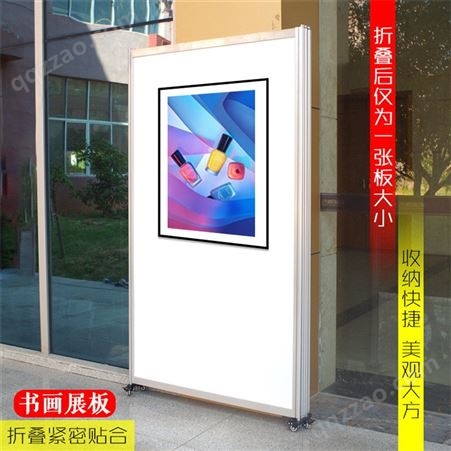 滁州批发八棱柱书画展板 六安学校幼儿园书法展板 摄影作品宣传屏风