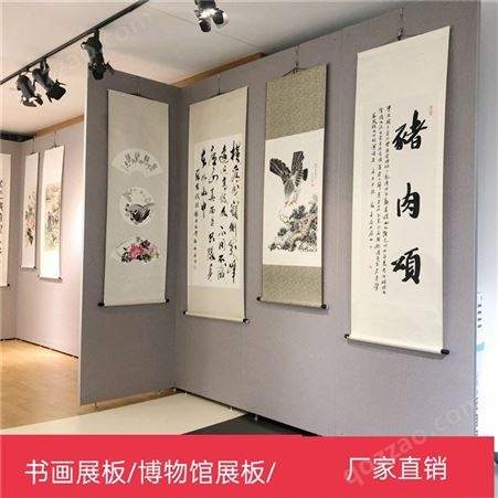 芜湖书画展板 马鞍山摄影展板 画廊艺术展板 宣传展板定制