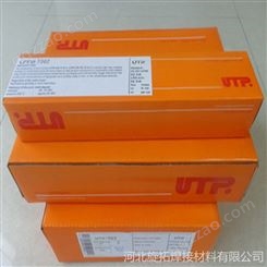 德国UTP焊条 UTP65焊条 工具钢焊条 堆焊焊条 现货包邮浙江