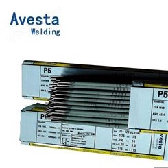 进口瑞典阿维斯塔Avesta253MA DC/AD不锈钢焊条1.4835焊条包邮3.2