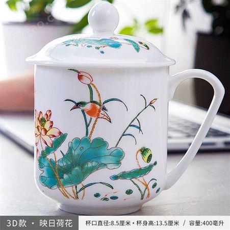 3D纹路杯子 陶瓷办公室定制logo 骨瓷青花瓷水杯 景德镇茶杯带盖