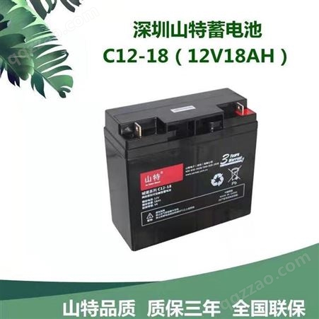 山特C12-18阀控式铅酸蓄电池山特电源价格代理商保证