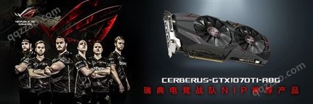 华硕（ASUS）CERBERUS-GTX1070TI-A8G 8G GDDR5电竞游戏显卡