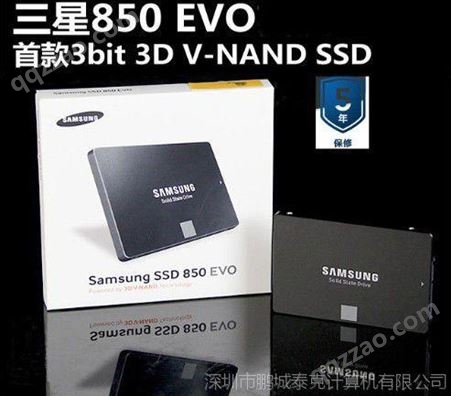 Samsung/三星 固态硬盘 850 EVO系列 1TB 2.5英寸 MZ-75E1T0B/CN