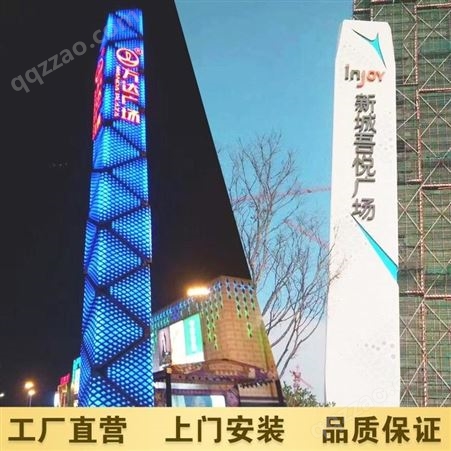 四川停车场大型广告牌停车场导视牌精神堡垒实力厂家