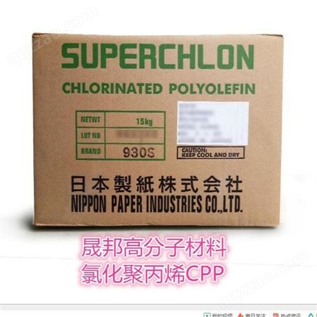 日本东洋纺马来酸酐改性氯化聚烯烃CPP 氯化聚丙烯CY-9124P