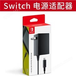 电源Switch适配器供应 游戏机Switch适配器现货 欧燚