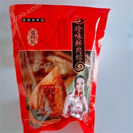云南潘祥记鲜肉粽  真空散装 袋装100克  端午粽子产品速食