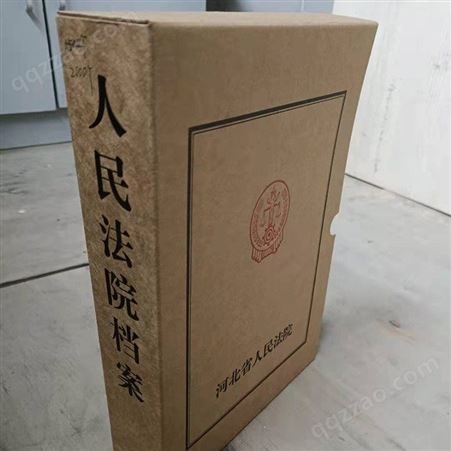 SM-01无酸纸档案盒案卷资料档案盒 尚墨档案盒规格尺寸全支持定做