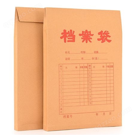 无酸纸加厚档案袋 文件袋生产厂家 尚墨牛皮纸档案袋批发价格