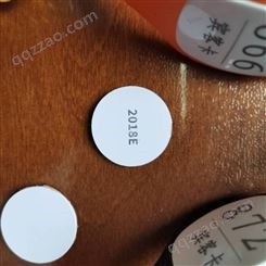 供应2018E感应卡洗浴室电子锁钥匙型号卡片