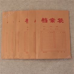 无酸纸加厚档案袋 文件袋生产厂家 尚墨牛皮纸档案袋批发价格