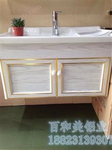 百和美组合款挂墙浴室柜 简约PVC白色防滑铝合金板卫生间卫浴柜